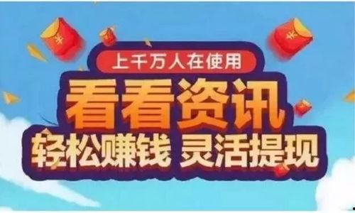 新创头条号,解码创新脉搏，洞察未来趋势